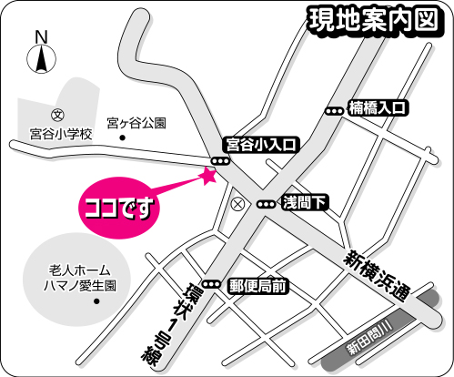 横浜市西区の整骨院「宮谷小交差点前せいこついん」の近隣地図